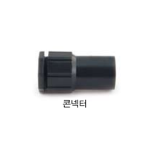 HI 콘넥터