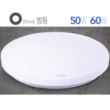 O 방등 50W/60W